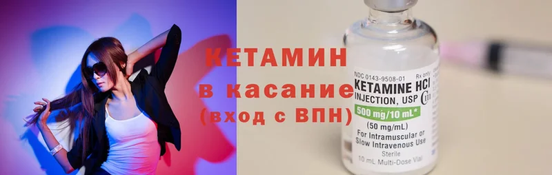 где купить наркоту  Белёв  КЕТАМИН ketamine 