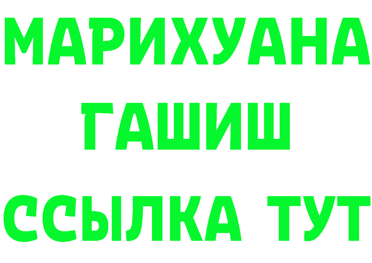 КЕТАМИН VHQ ссылки это OMG Белёв