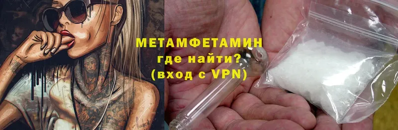 Метамфетамин Methamphetamine  это клад  Белёв 